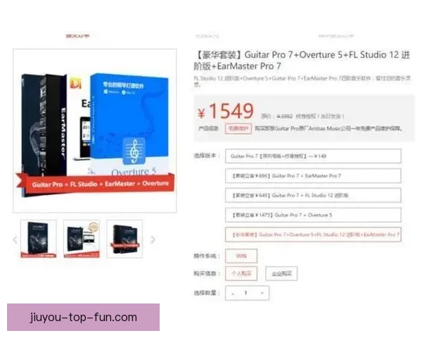 世界杯在线竞猜技巧大全 让你轻松预测赛果 赢取大奖