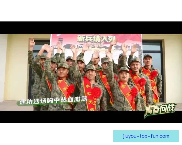 坚持训练无惧出丑，勇敢走上赛场就是胜利