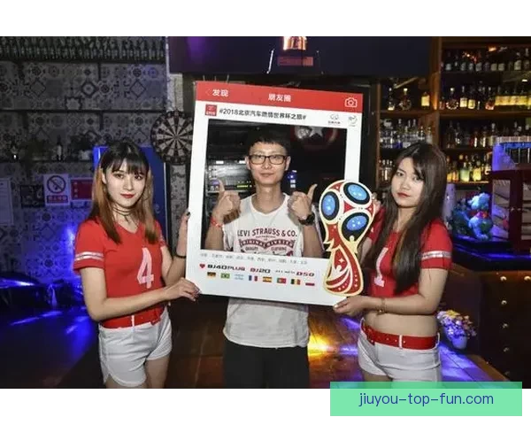 世界杯精彩竞猜平台助力球迷畅享赛事乐趣与赢奖体验