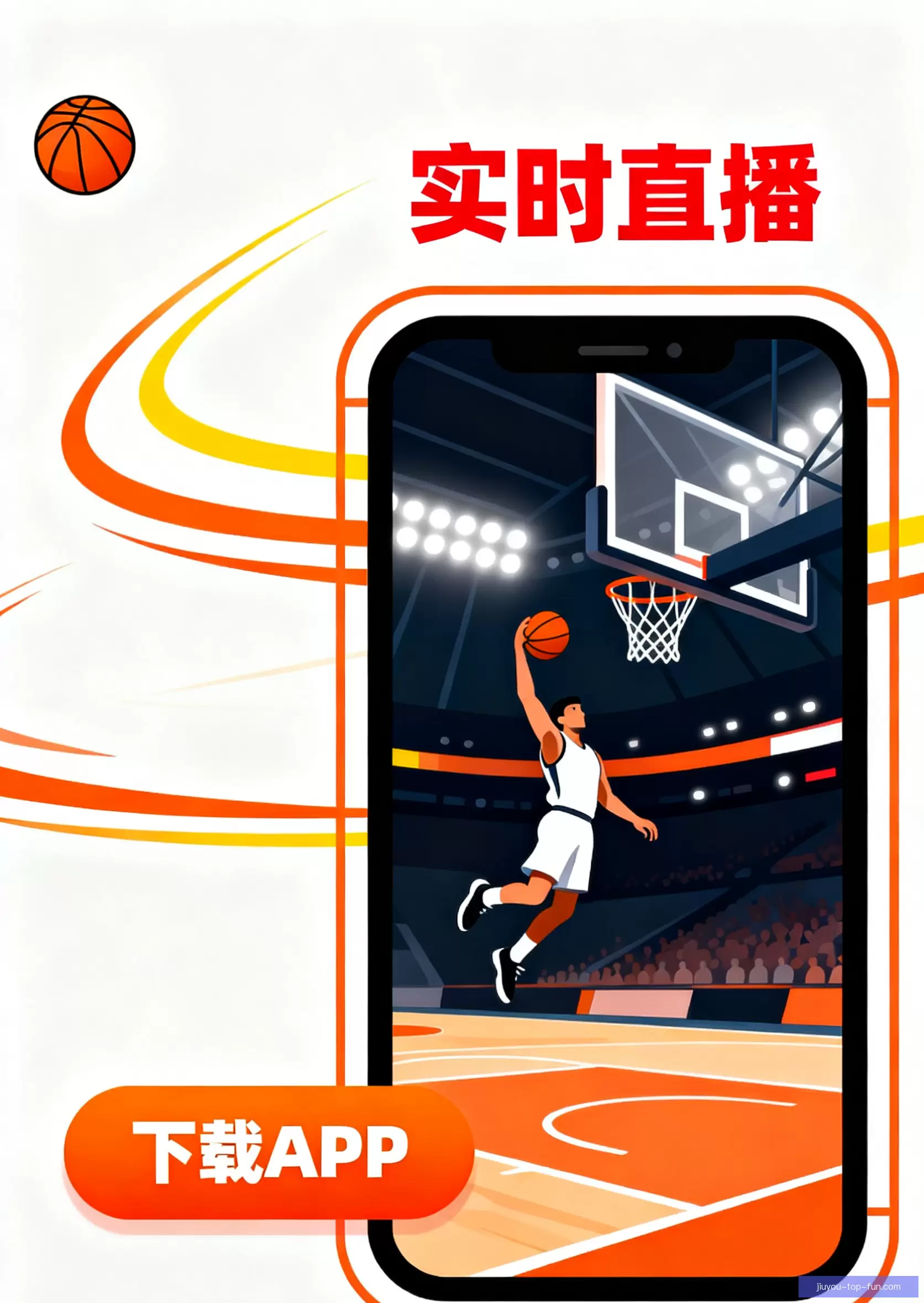 APP下载轻松安装